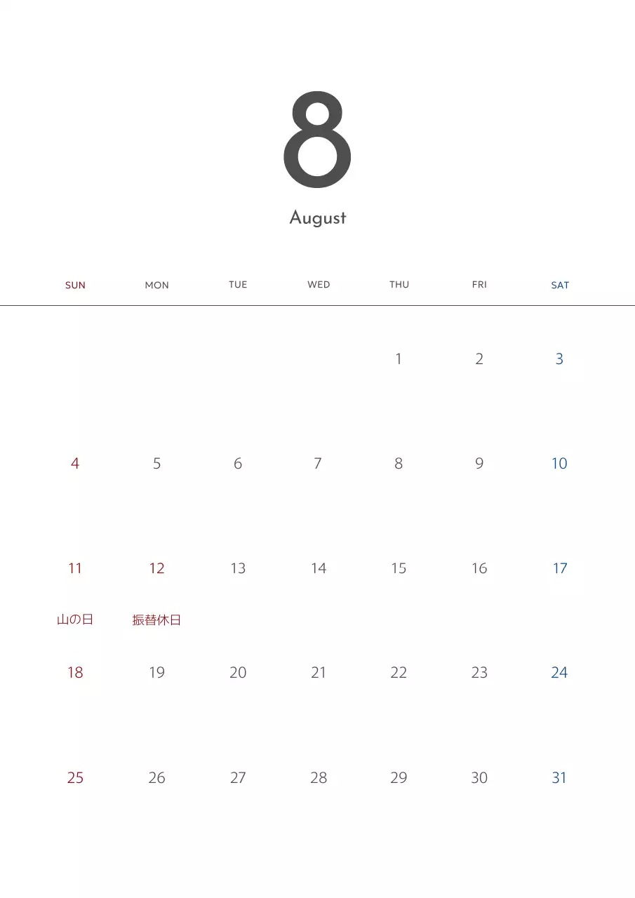 白 シンプル カレンダー スケジュール ポスター