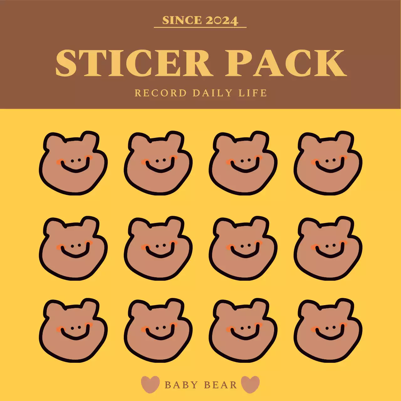 브라운색의 곰 일러스트 디자인