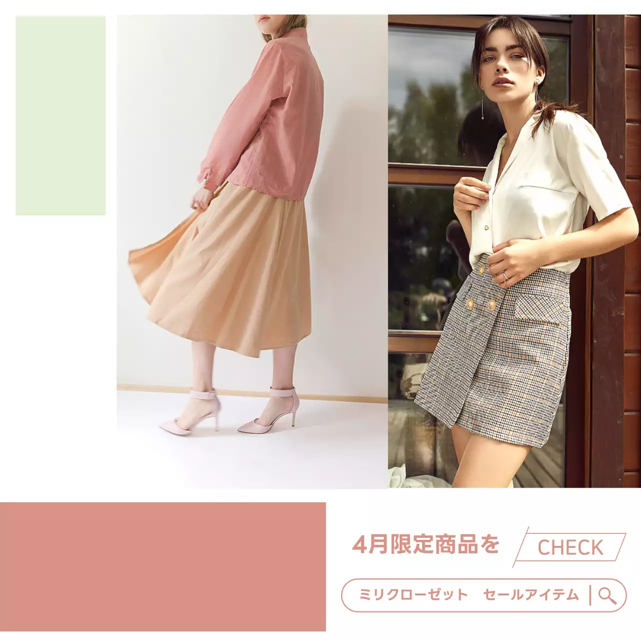 温かい白の服の新商品のセール広告スライド