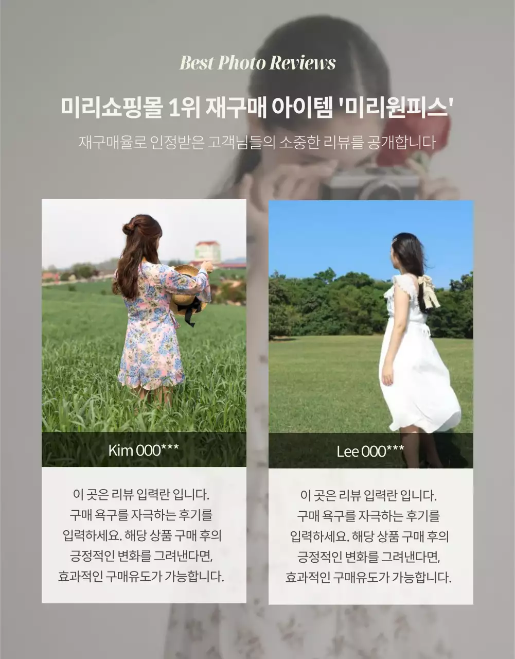 노랑과 베이지색의 아기자기한 봄 원피스 상세 정보