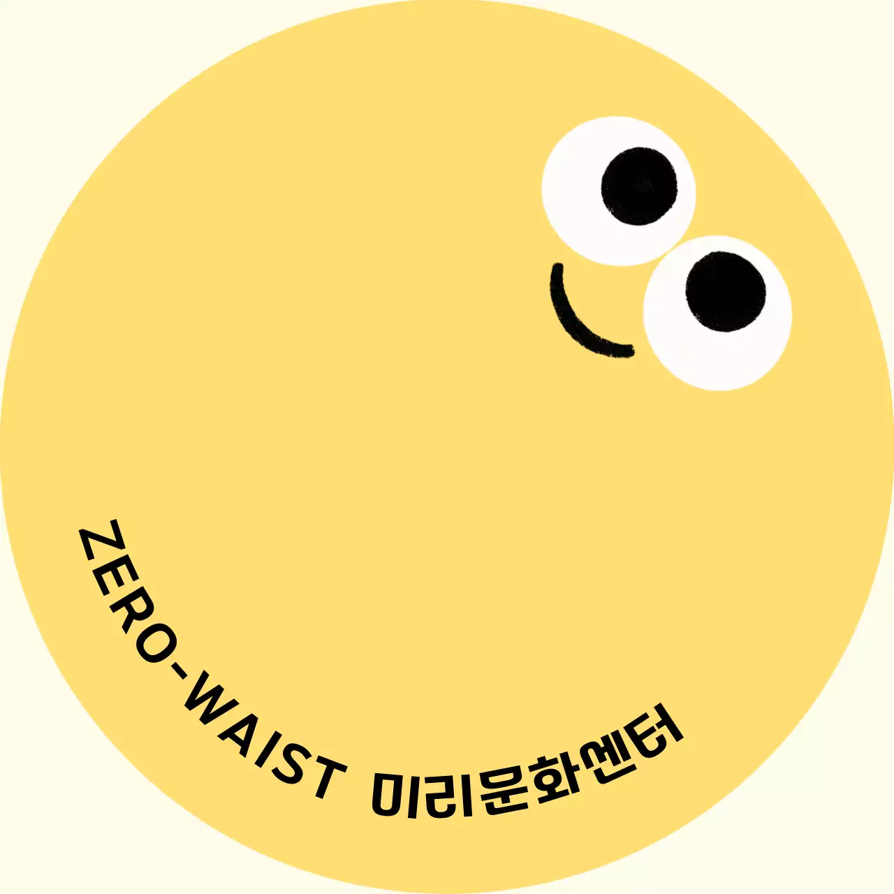 캐릭터 표정이 있는 알록달록 색상의 문화센터