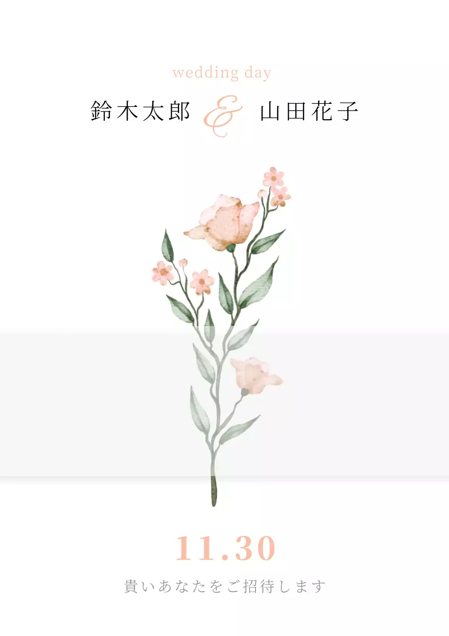 白 シンプル 結婚式 招待状 ポスター