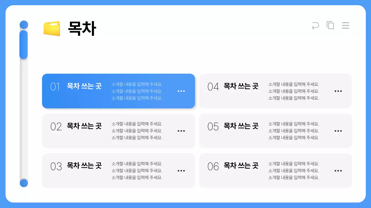 파랑의 트렌드한 정보 정리 보고서