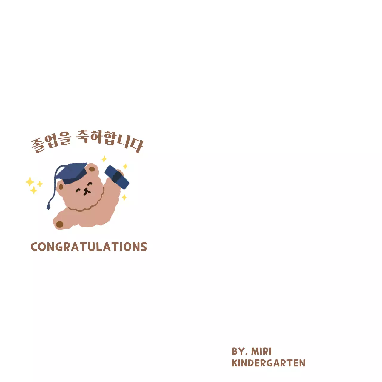 곰돌이 손그림이 있는 귀여운 느낌의 졸업 기념