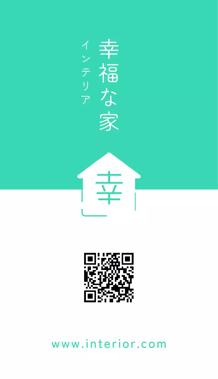 緑 シンプル 名刺