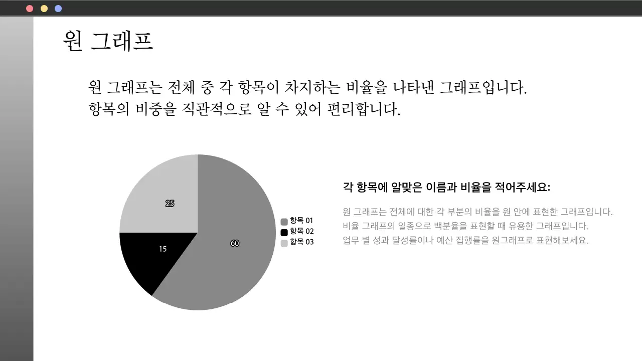 회색과 흰색의 단순한 NGO 단체에서 사용하기 좋은 보고서