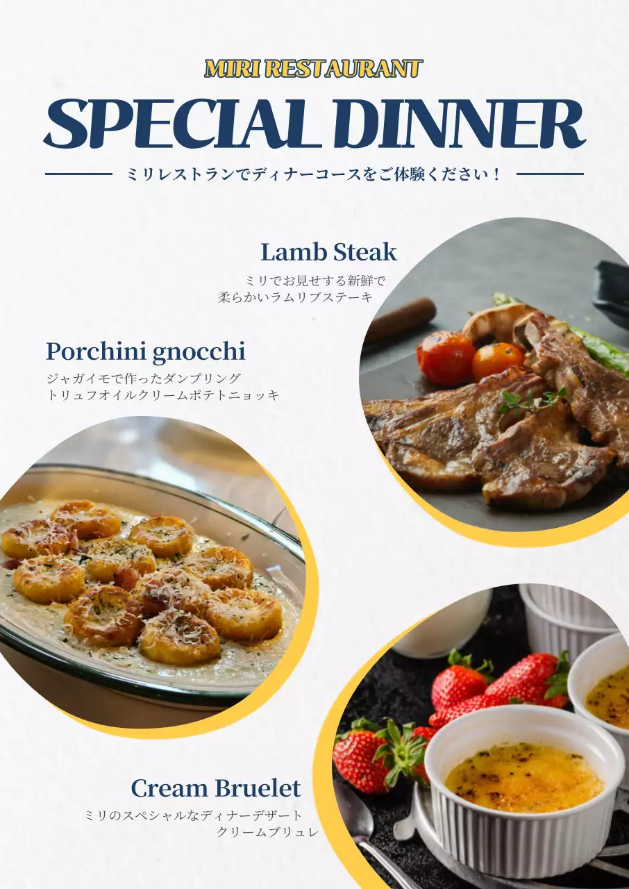 白黒 オシャレ ディナー メニュー表 ポスター