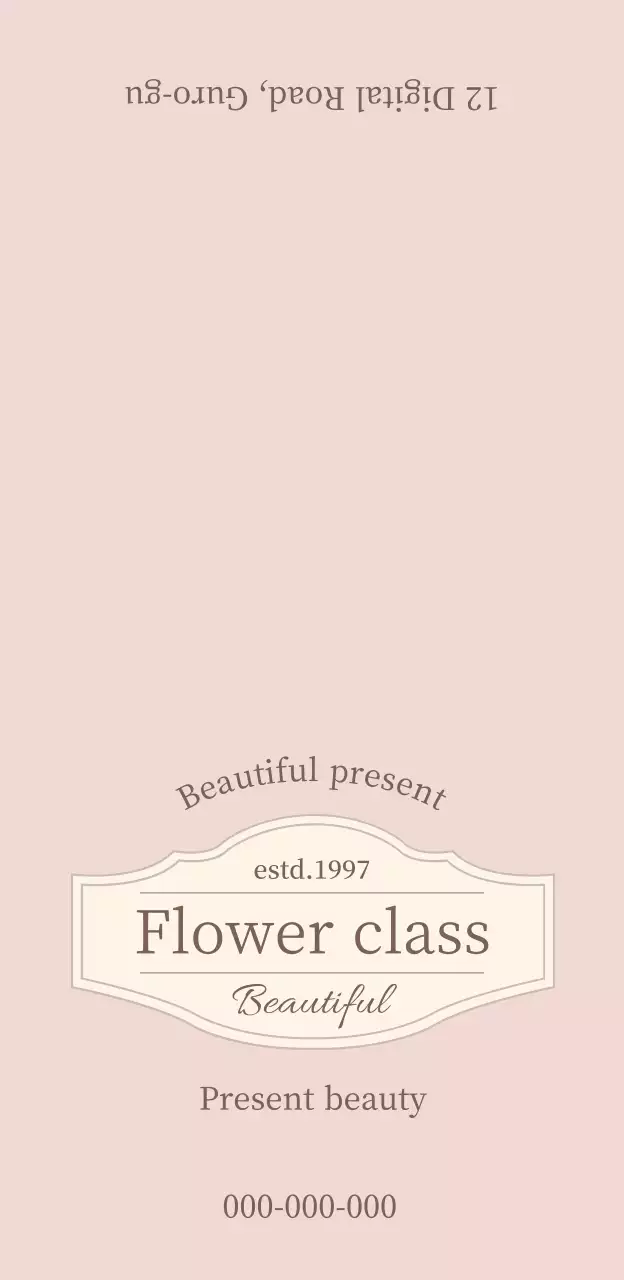 베이지색 테두리와 필기체 세리프체가 있는 빈티지한 느낌의 플라워 클래스