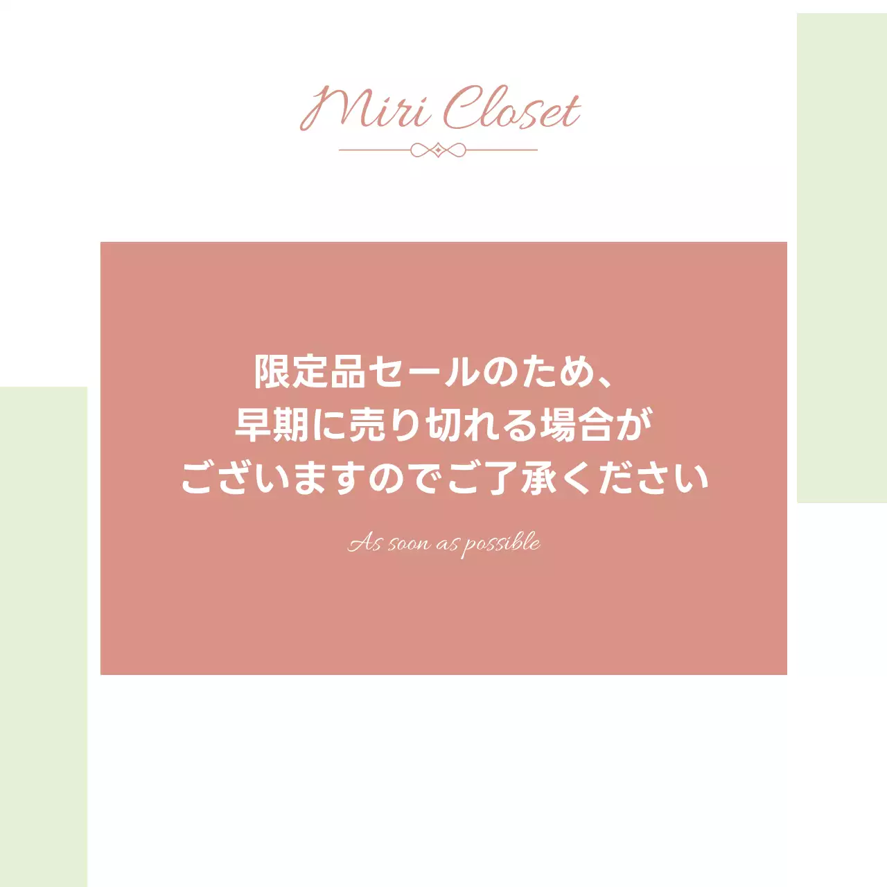 温かい白の服の新商品のセール広告スライド