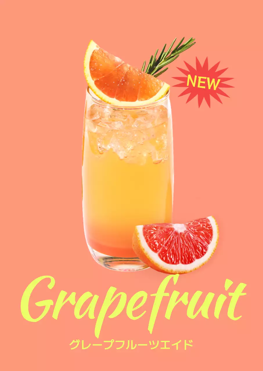 ベージュ オシャレ コーヒー 広告 ポスター