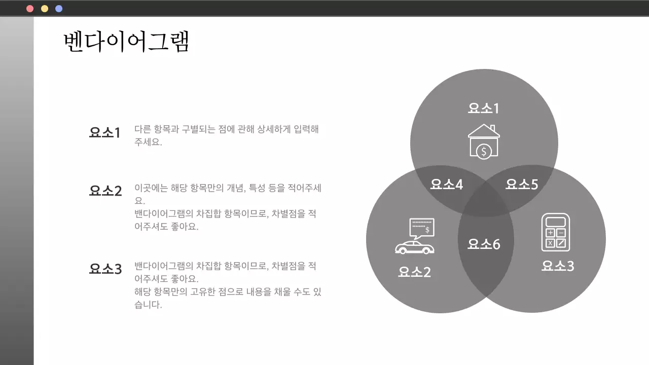 회색과 흰색의 단순한 NGO 단체에서 사용하기 좋은 보고서