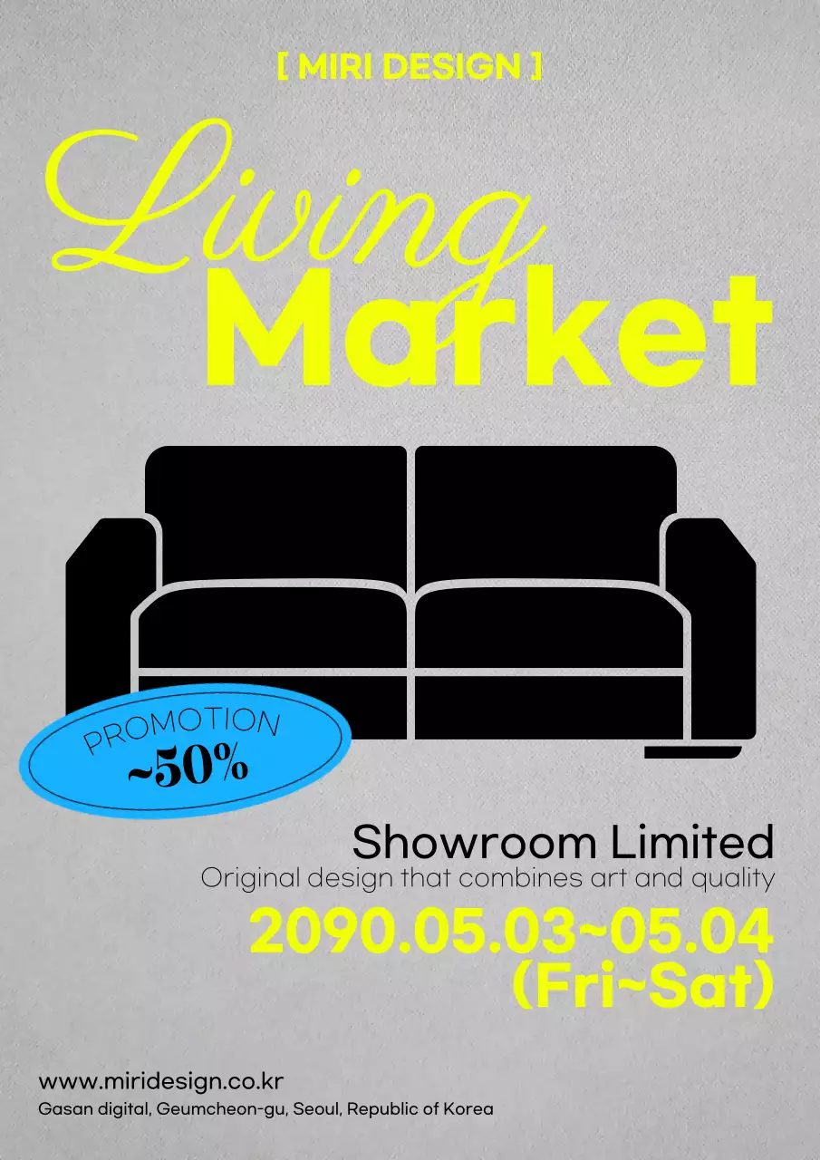 네온색의 미니멀한 인테리어 광고