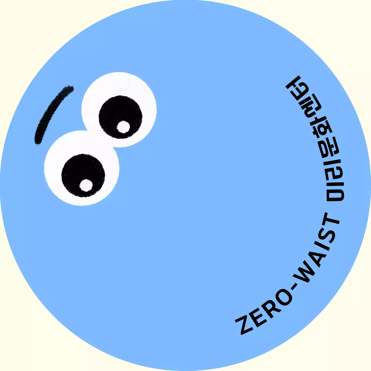 캐릭터 표정이 있는 알록달록 색상의 문화센터