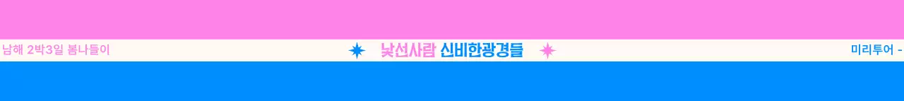 타이그래피와 위아래 선이 인상깊은 스트랩 디자인