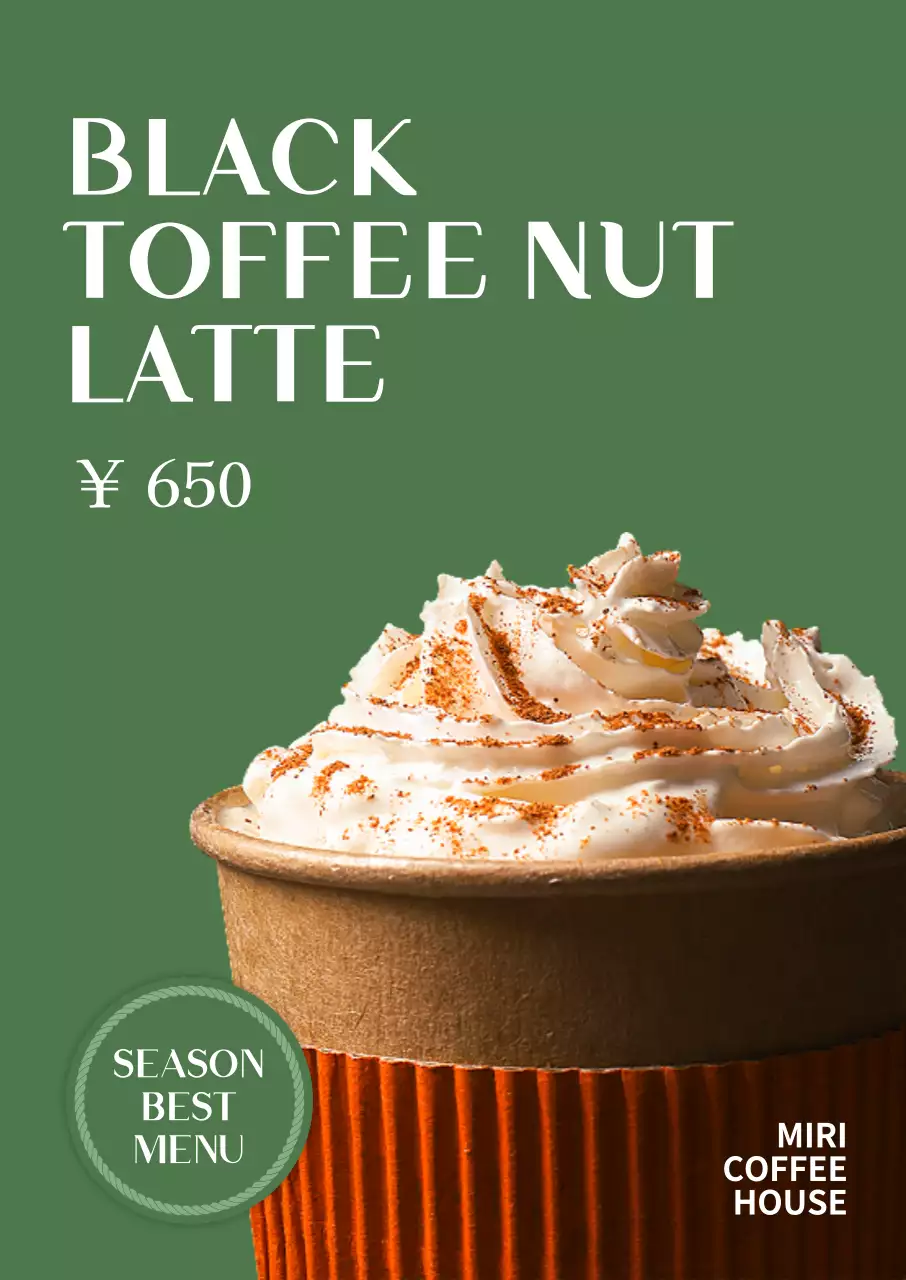 緑 モダン ラテ メニュー ポスター