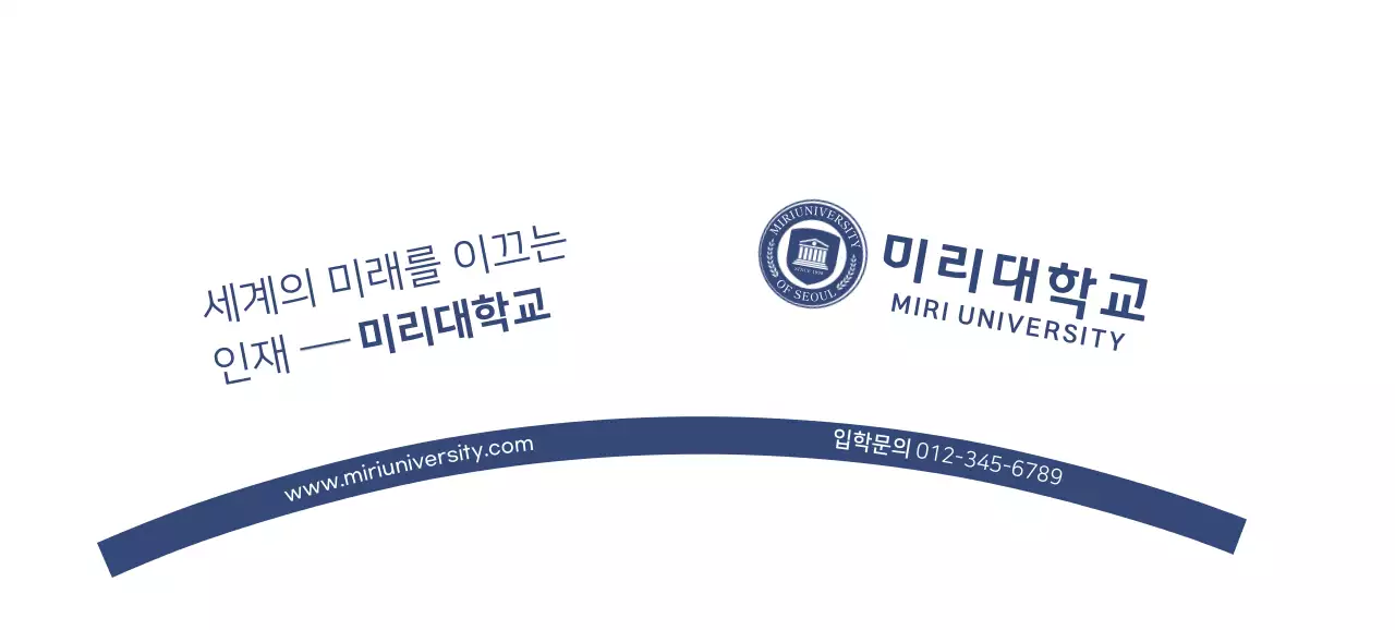 남색의 대학교 로고가 있는 입학 오리엔테이션 홍보용