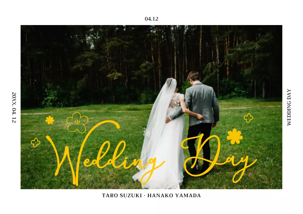 緑 上品 結婚式 招待状 ポスター