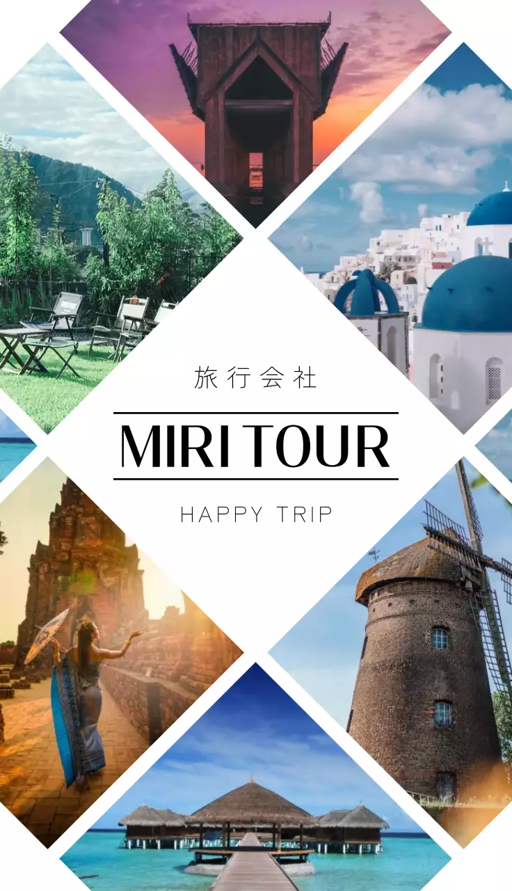 カラフル モダン 旅行 名刺