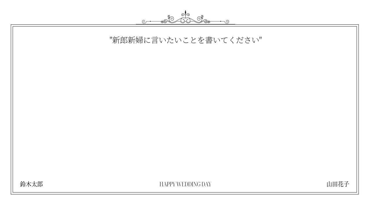 白 シンプル 結婚式 招待状 名刺