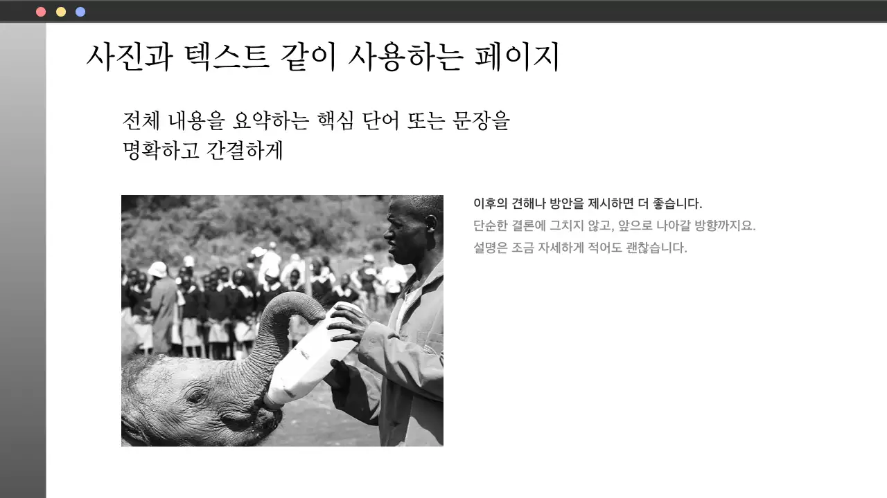 회색과 흰색의 단순한 NGO 단체에서 사용하기 좋은 보고서