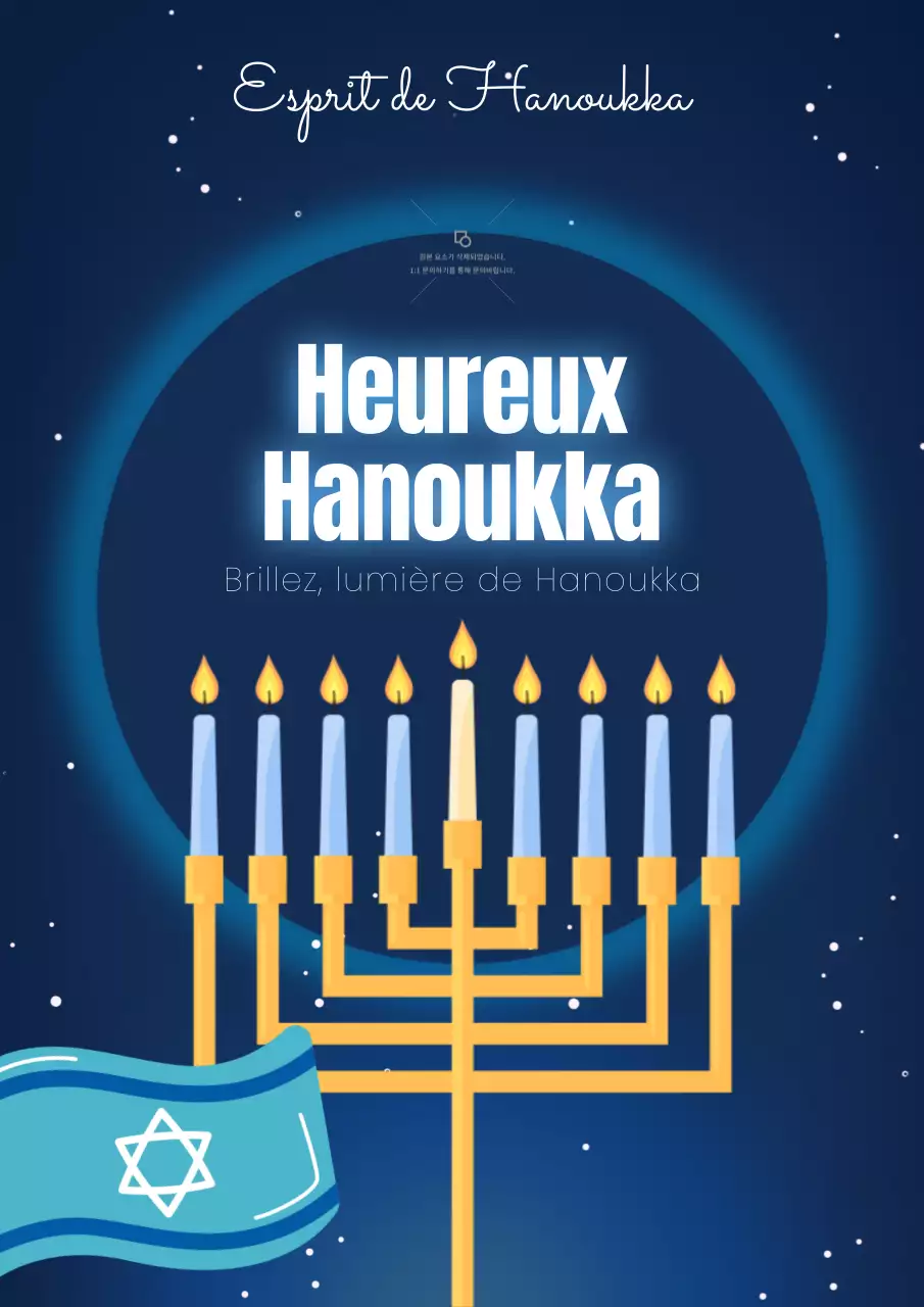 Annonce simple de Joyeux Hanoukka en bleu marine et en or