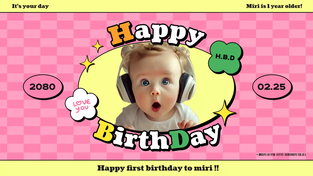 핑크와 노랑의 키치한 아기 성장 동영상