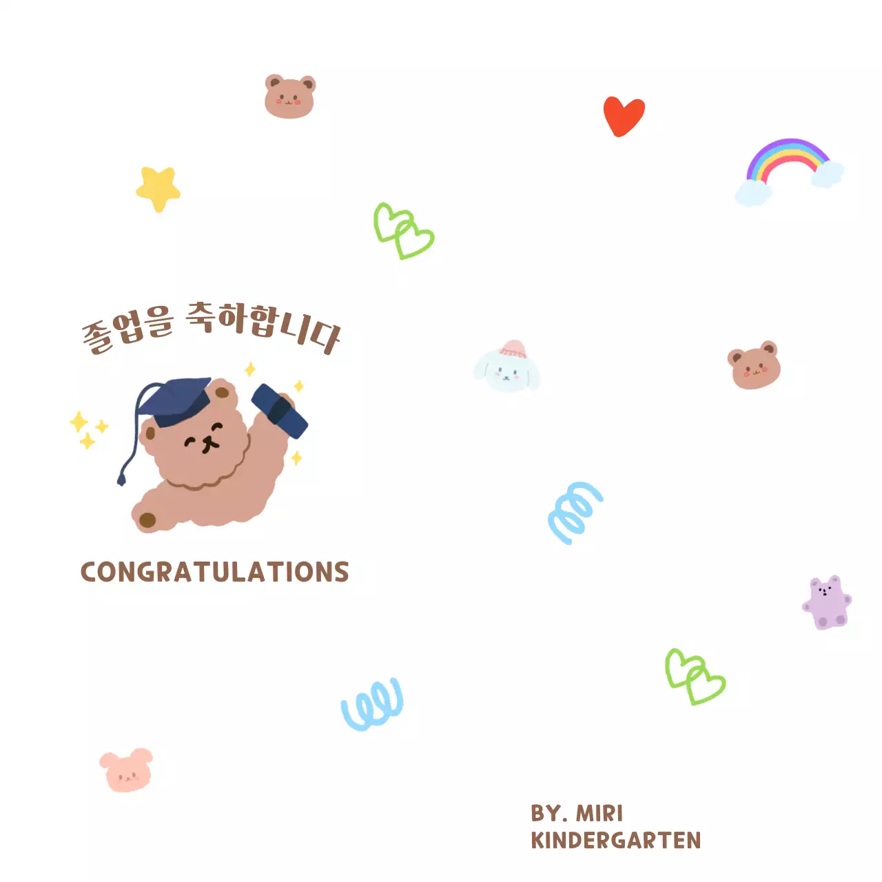 곰돌이 손그림이 있는 알록 달록 귀여운 느낌의 졸업 기념
