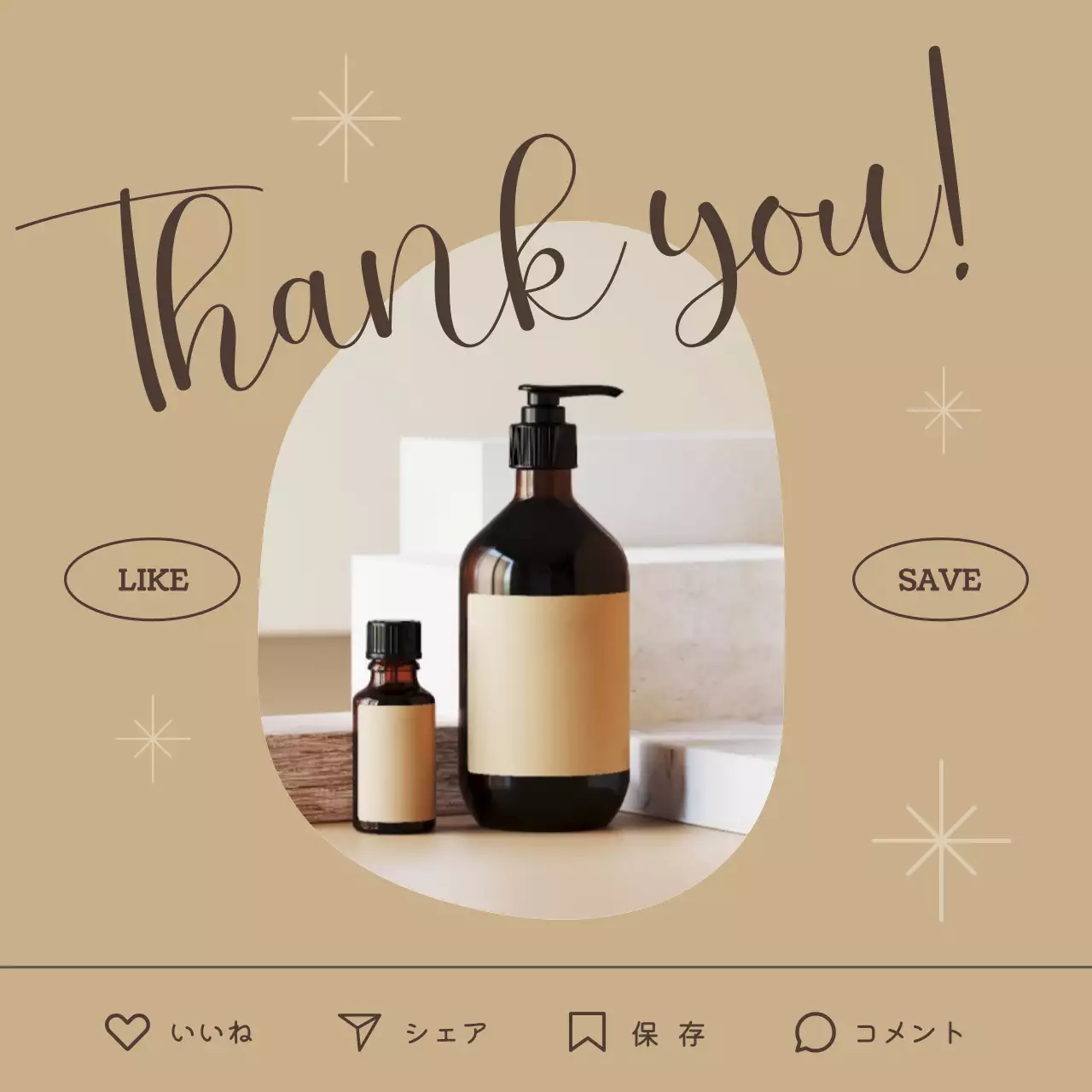 ブラウントーンのカリグラフィーフォントとフォトフレームがあるシンプルで高級感のあるコンセプトのサンキューページ。