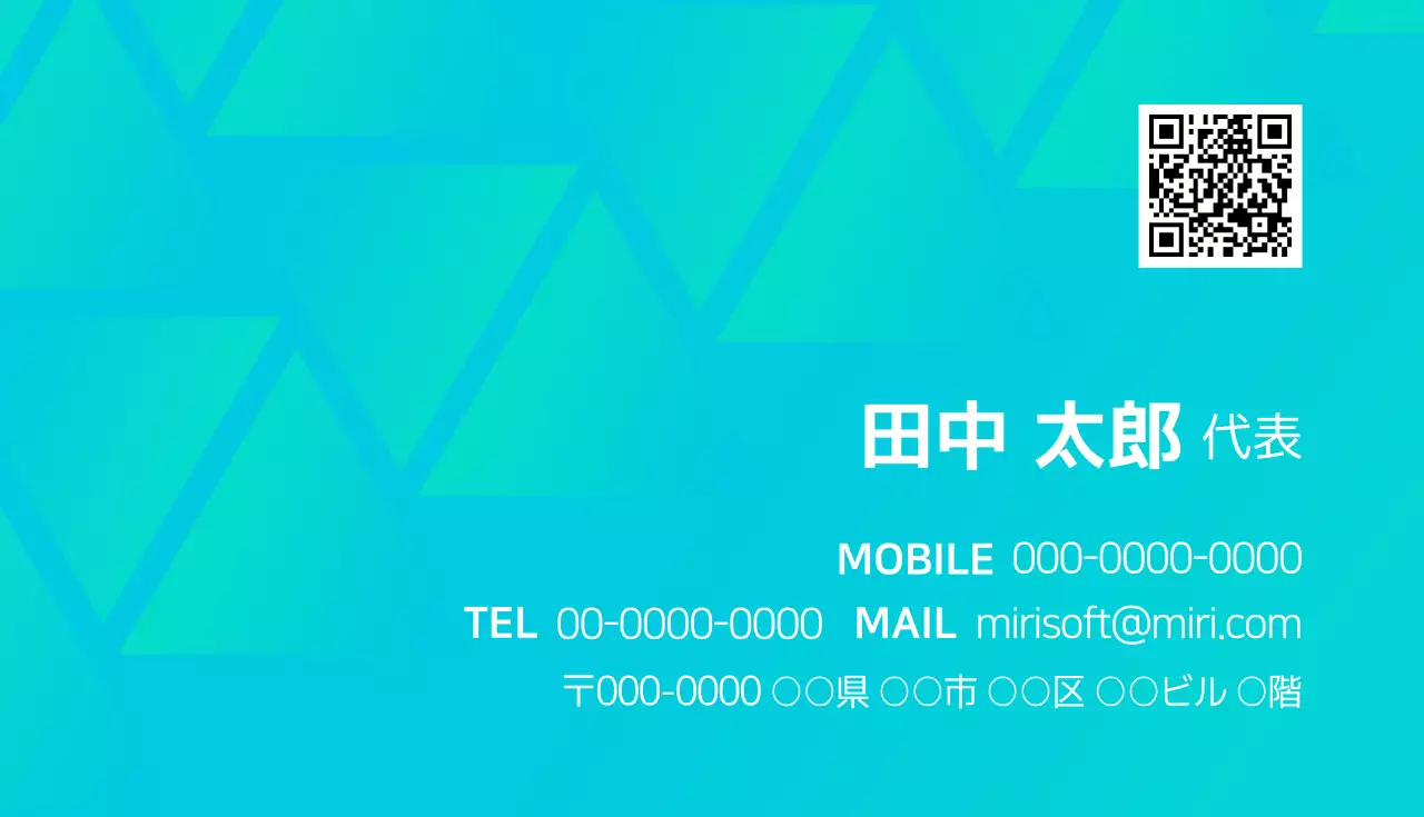 青 モダン 名刺