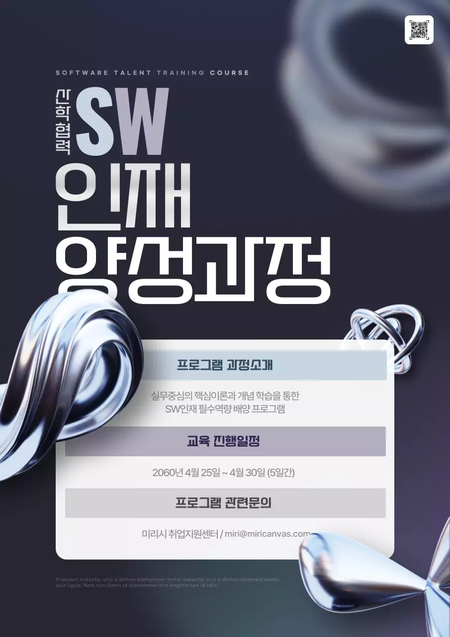 남색과 실버의 기하학적인 취업연계 산학협력 교육 홍보