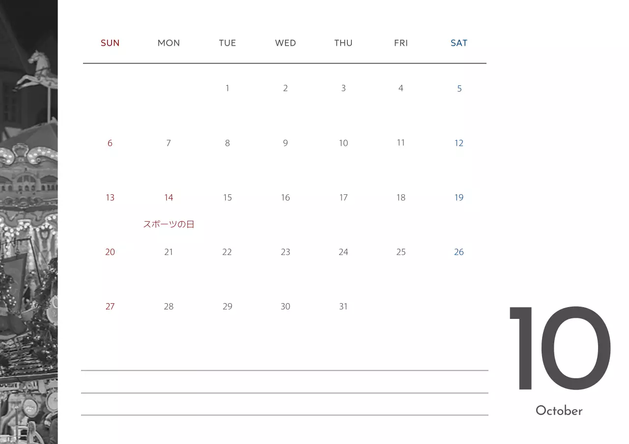 黒 シンプル カレンダー スケジュール ポスター