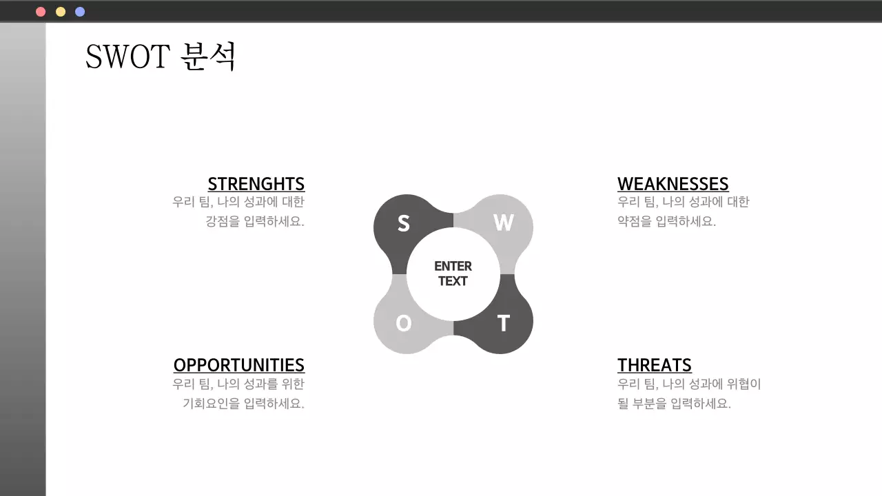회색과 흰색의 단순한 NGO 단체에서 사용하기 좋은 보고서