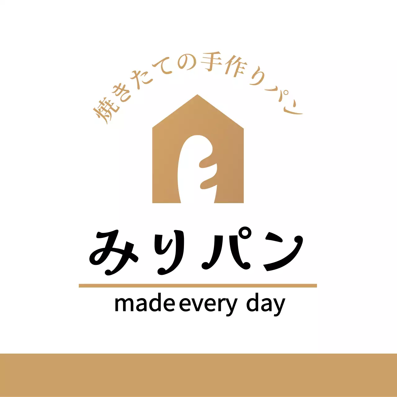 茶色と白のパン屋さんのロゴが入ったシンプルなステッカー。