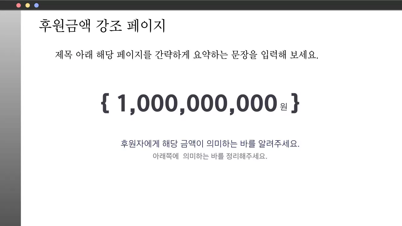 회색과 흰색의 단순한 NGO 단체에서 사용하기 좋은 보고서