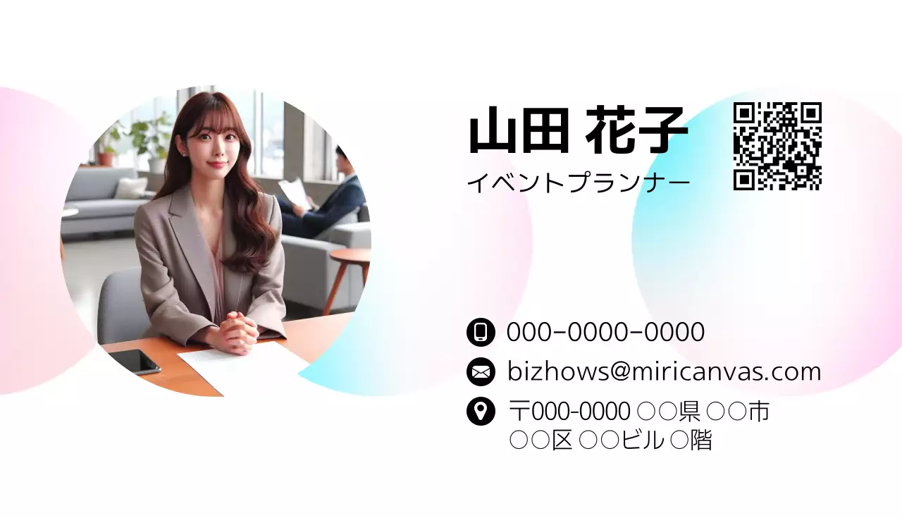 水色 シンプル ビジネス 名刺