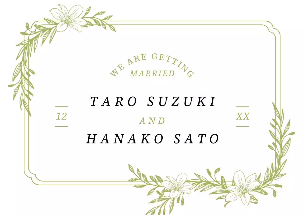 緑 上品 結婚式 招待状 ポスター