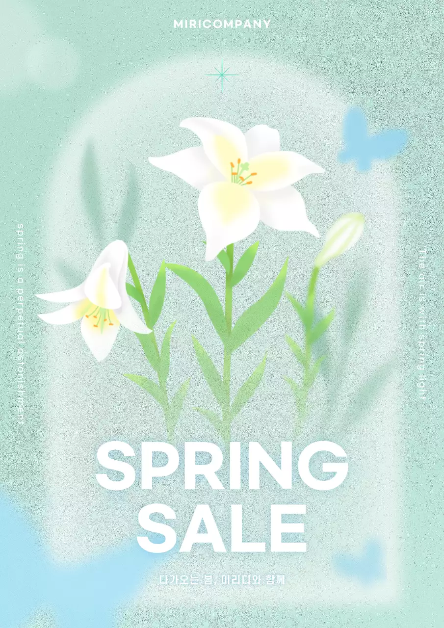 하늘색과 민트색의 심플한 봄꽃 아트웍 게시글