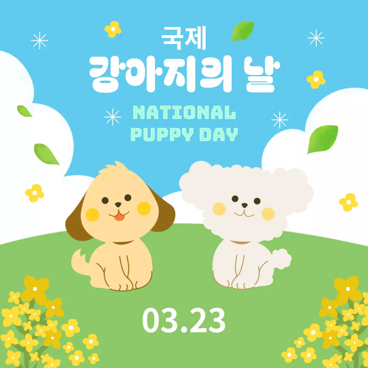 파랑과 초록의 자연적인 느낌과 국제 강아지의 날 홍보