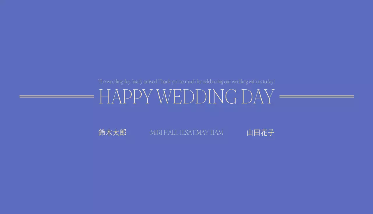 青 シンプル 結婚式 招待状 名刺