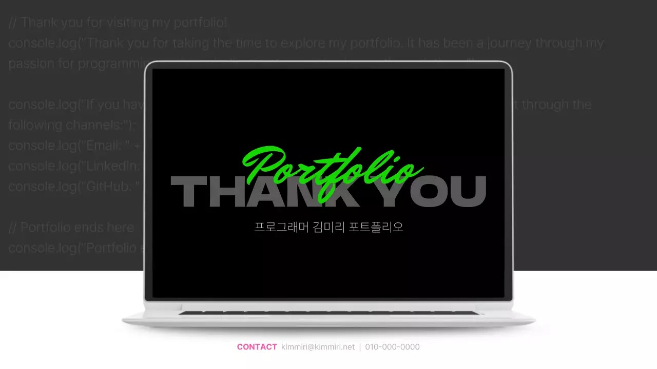 검정과 형광색의 사이버적인 프로그래머 포트폴리오