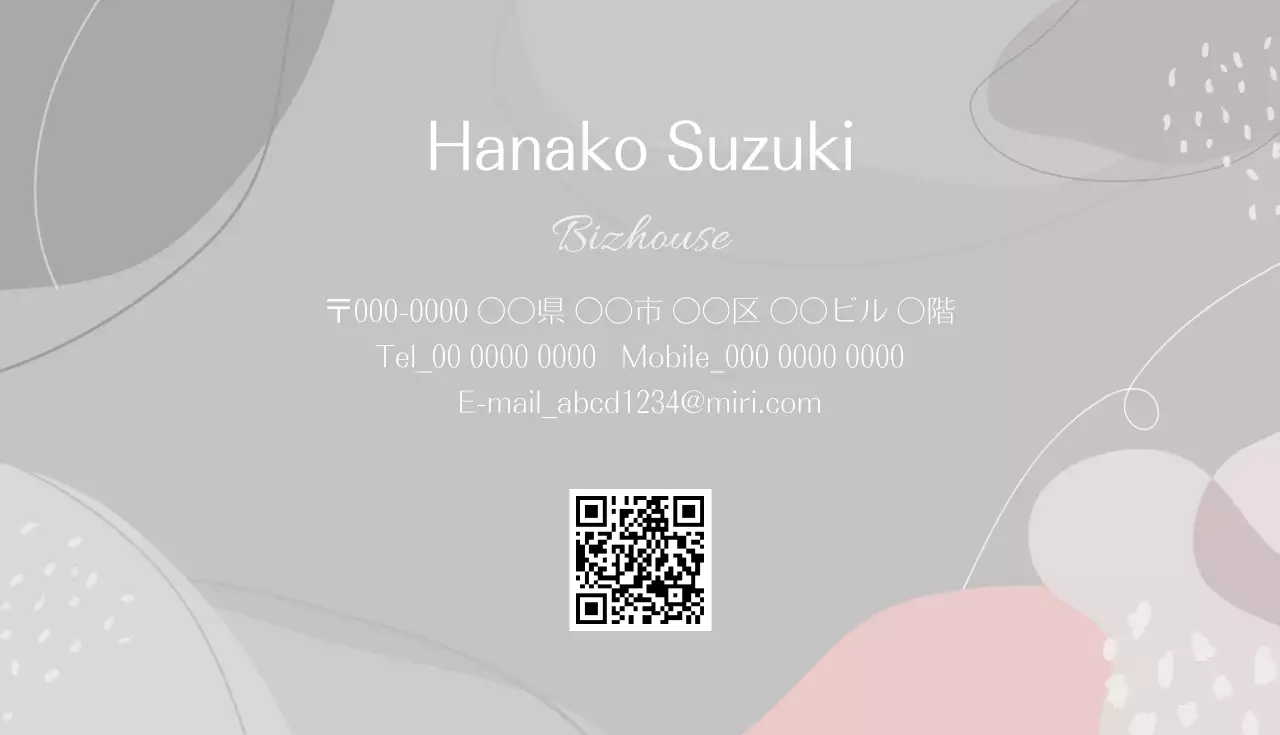 グレー シンプル ビジネス 名刺