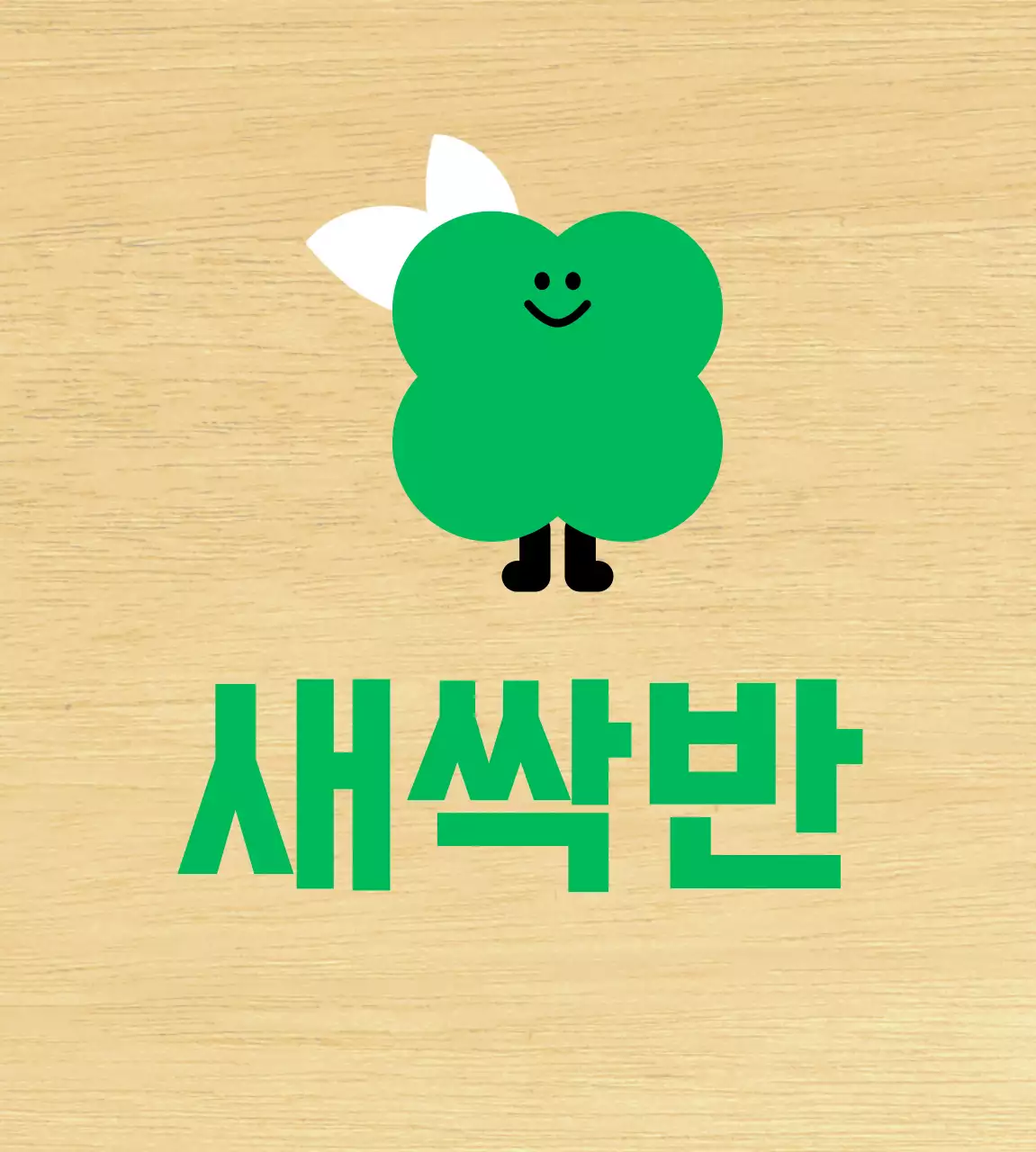 심플한 파랑색 귀여운 강아지 카페 홍보