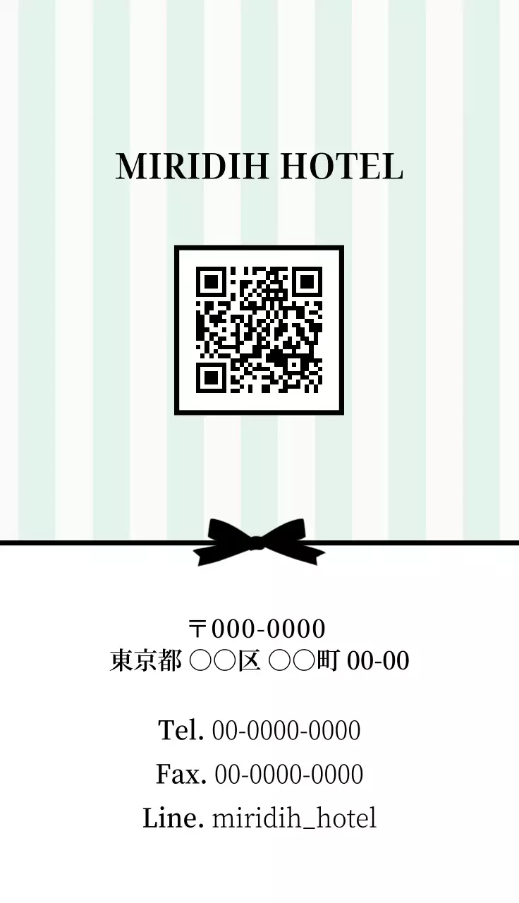 ミント シンプル ホテル 名刺