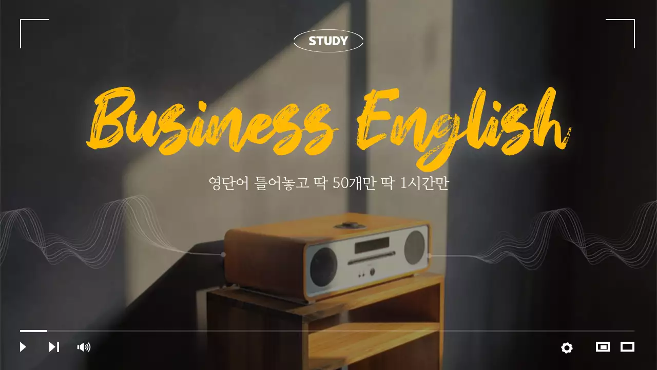 회색 배경의 럭셔리한 영어단어 50문 메인타이틀