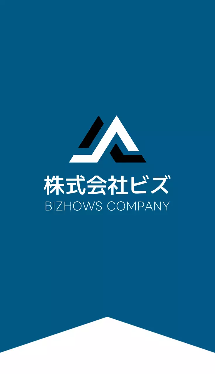 青 シンプル ビジネス 名刺