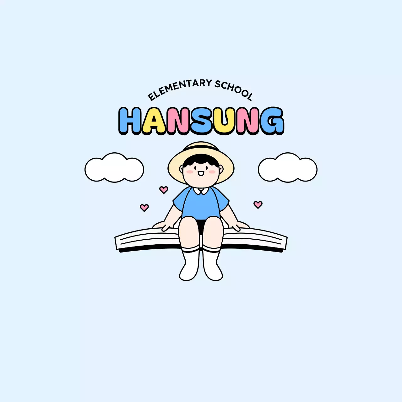 책 위에 앉아있는 아이가 있는 학교 홍보 디자인