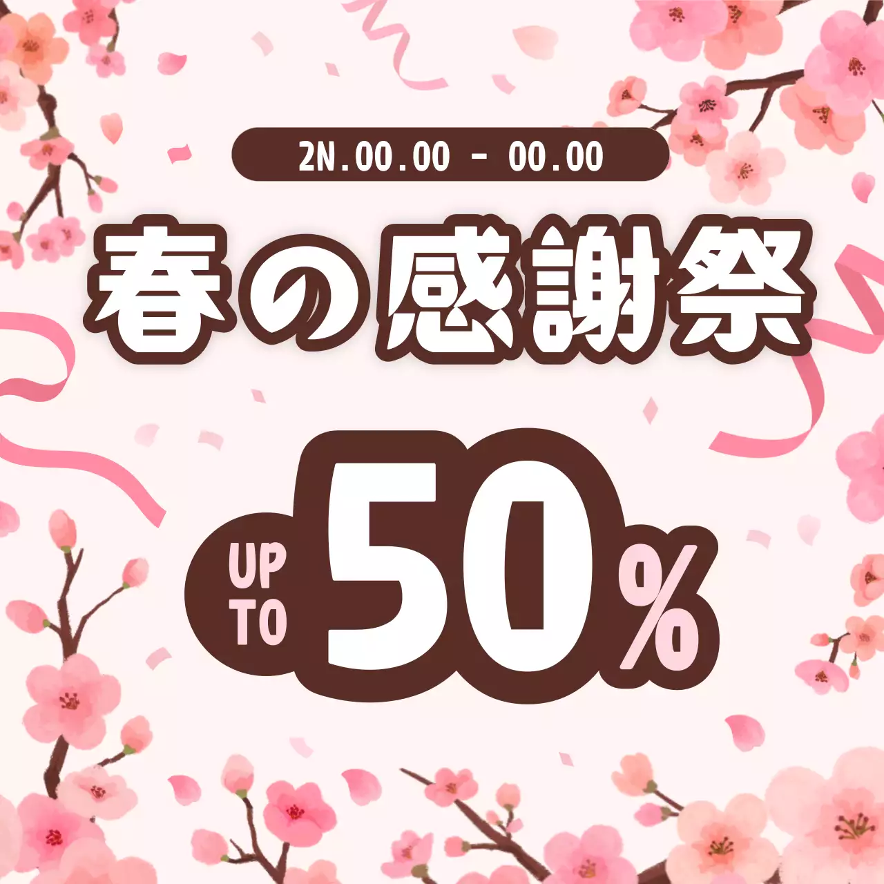 ピンク かわいい セール ポスター Instagram投稿