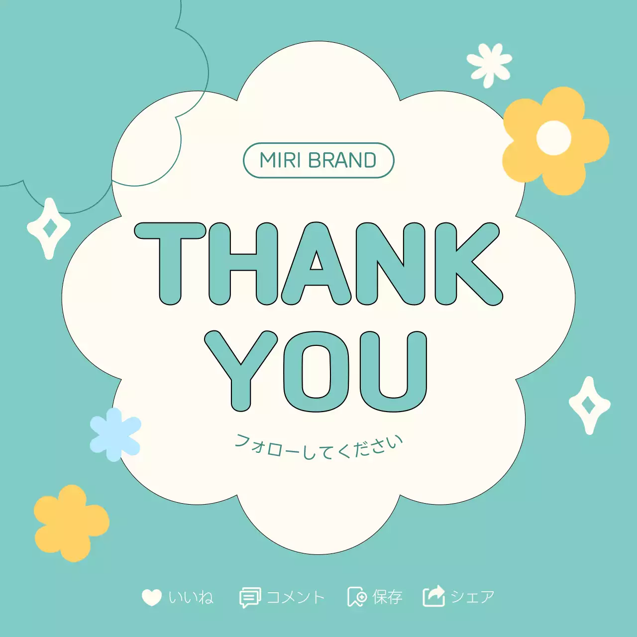 ミント かわいい メッセージ カード Instagram投稿