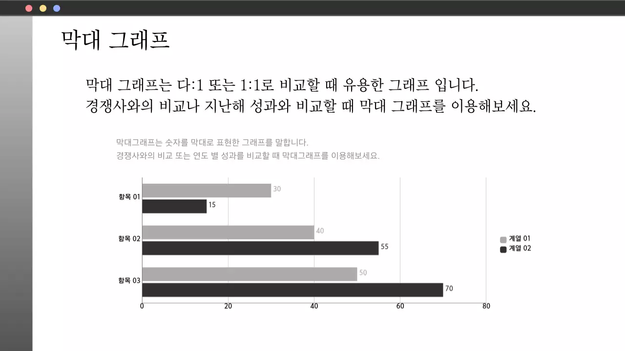 회색과 흰색의 단순한 NGO 단체에서 사용하기 좋은 보고서