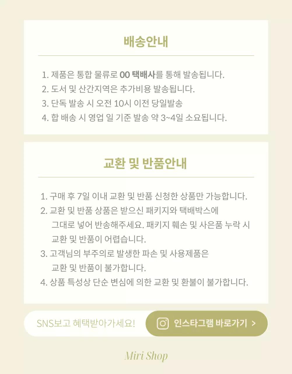 노랑과 베이지색의 아기자기한 봄 원피스 상세 정보
